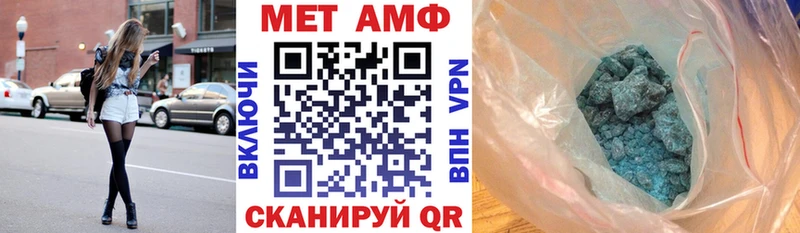 АМФЕТАМИН 97% ссылка на мегу сайт Выборг даркнет сайт