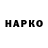 БУТИРАТ буратино Mako Ahadzade