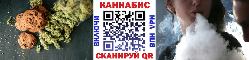 Еда ТГК конопля  Выборг 