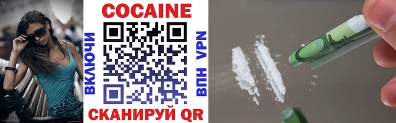 Cocaine FishScale наркотики Выборг