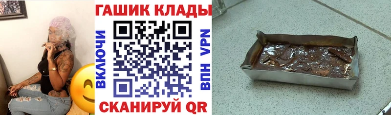 hydra ссылка  Выборг  сайты даркнета какой сайт  Гашиш hashish 