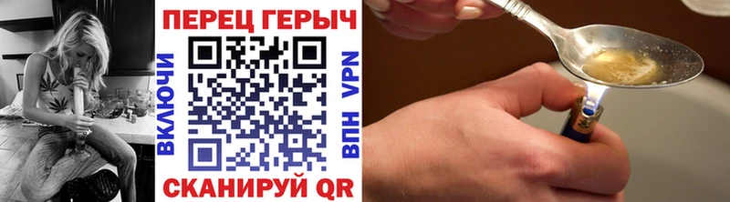 гидра   Выборг  ГЕРОИН VHQ 
