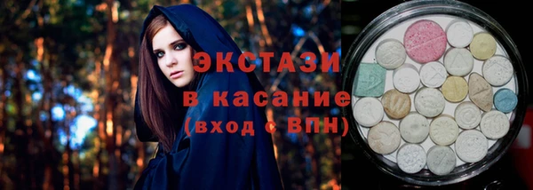 ALPHA PVP Балабаново