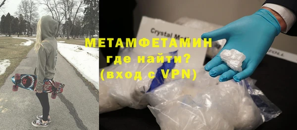 трава Белокуриха