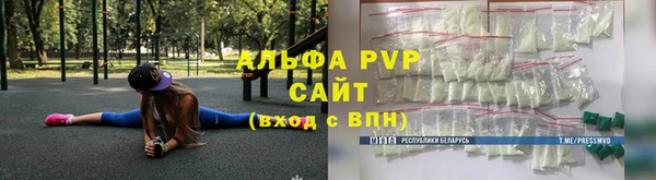 герыч Беломорск