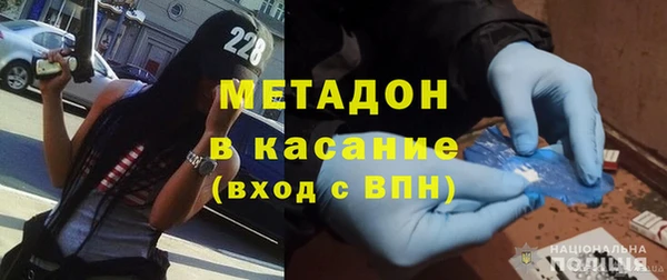 герыч Беломорск