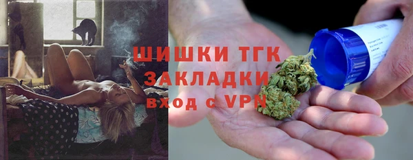 герыч Беломорск