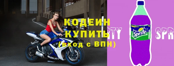 герыч Беломорск