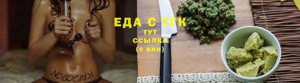трава Белокуриха