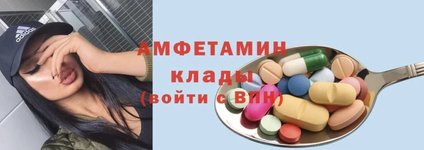 винт Белоозёрский