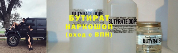 трава Белокуриха