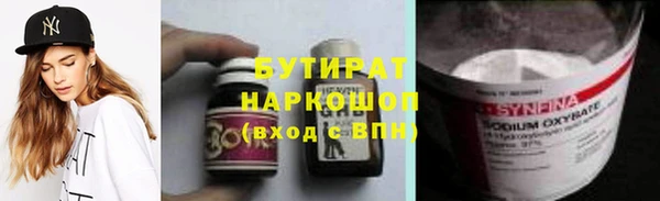 винт Белоозёрский