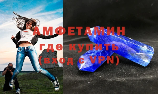 герыч Беломорск