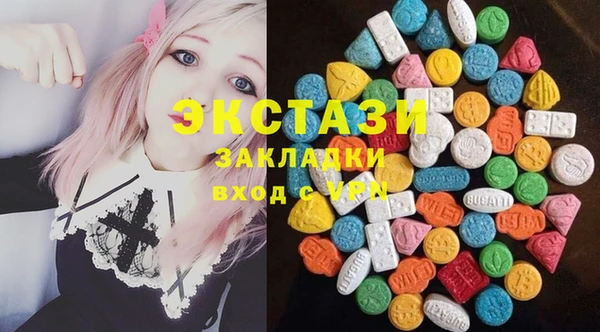винт Белоозёрский