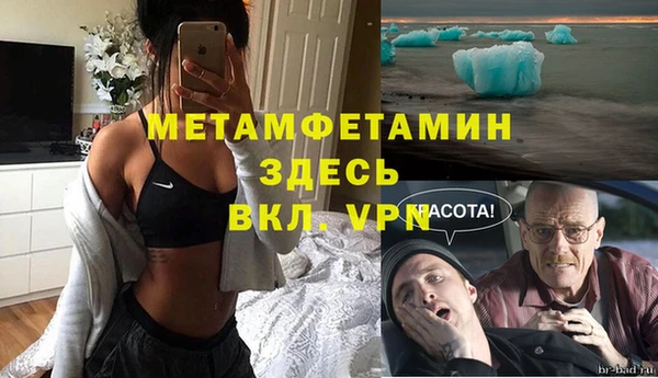 винт Белоозёрский