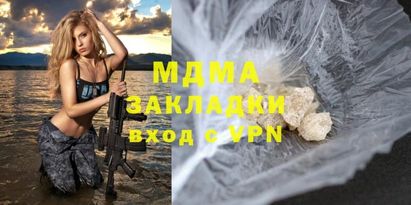 герыч Беломорск
