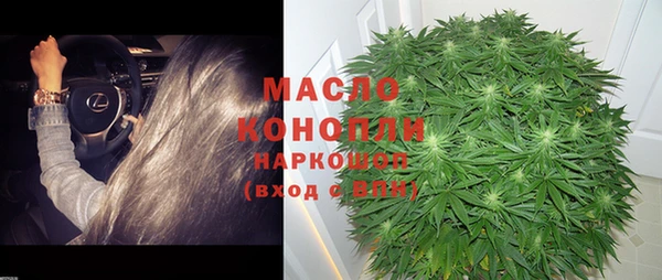 трава Белокуриха