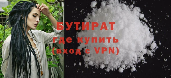 молекула духа Балахна