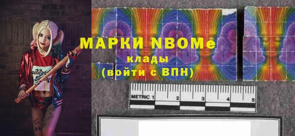 трава Белокуриха