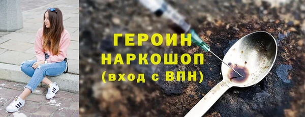 винт Белоозёрский