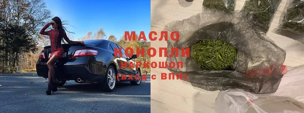 винт Белоозёрский
