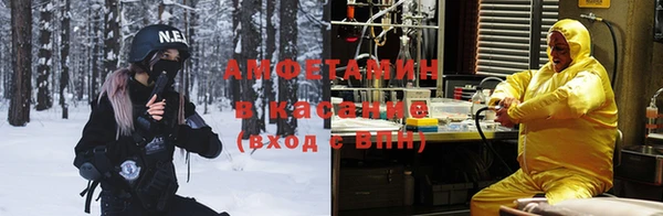 герыч Беломорск