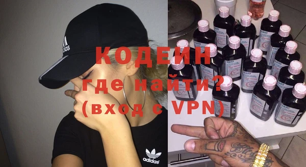 трава Белокуриха