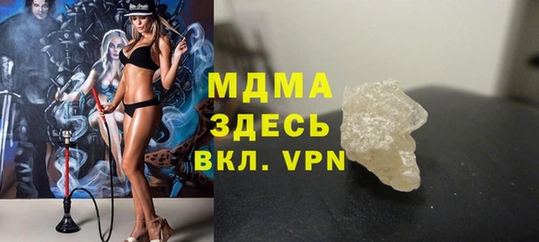 трава Белокуриха