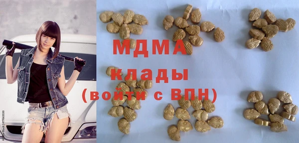 герыч Беломорск