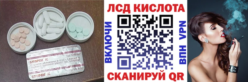 Лсд 25 экстази ecstasy  Выборг 