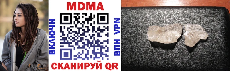 наркошоп  Выборг  МДМА VHQ 