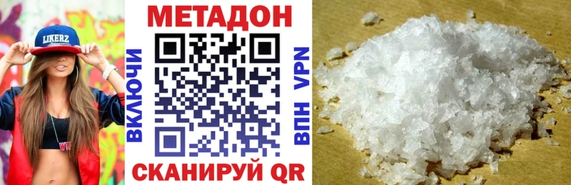 кракен маркетплейс  где купить наркоту  Выборг  Метадон кристалл 