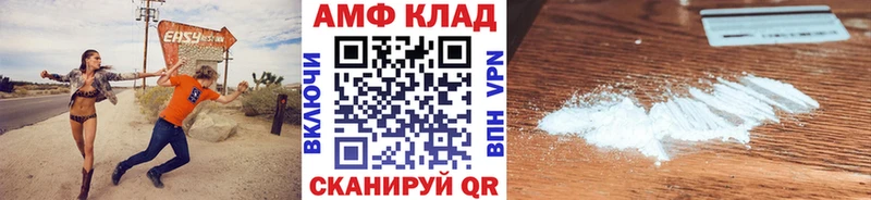 Метамфетамин Methamphetamine  что такое наркотик  Выборг 