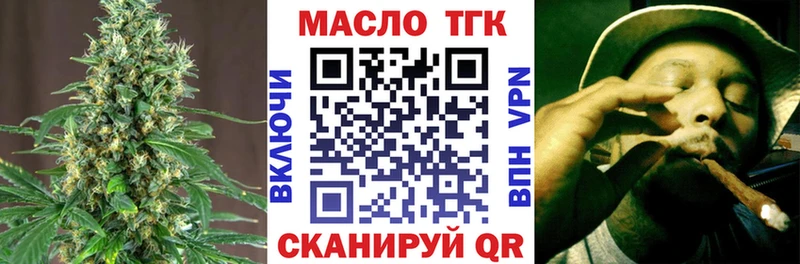 ТГК концентрат  Выборг 