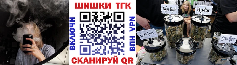 Бошки Шишки марихуана  Выборг 